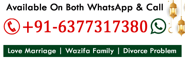 Famous Kazi Shah Ahmad Ji +91-6377317380